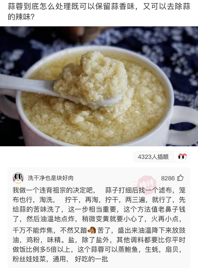 神回复：为什么现在男人都喜欢去洗脚，是因为他们的脚比较臭吗？