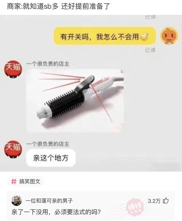 神回复:为什么现在男人都喜欢去洗脚,是因为他们的脚比较臭吗? 神回复:为什么现在男人都喜欢去洗脚,是因为他们的脚比较臭吗?
