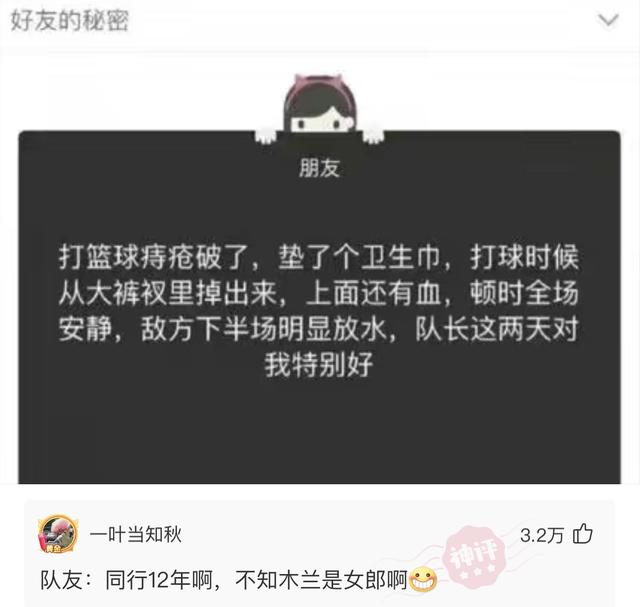神回复:为什么现在男人都喜欢去洗脚,是因为他们的脚比较臭吗? 神回复:为什么现在男人都喜欢去洗脚,是因为他们的脚比较臭吗?