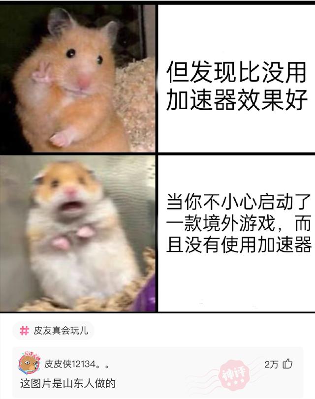 神回复:为什么现在男人都喜欢去洗脚,是因为他们的脚比较臭吗? 神回复:为什么现在男人都喜欢去洗脚,是因为他们的脚比较臭吗?