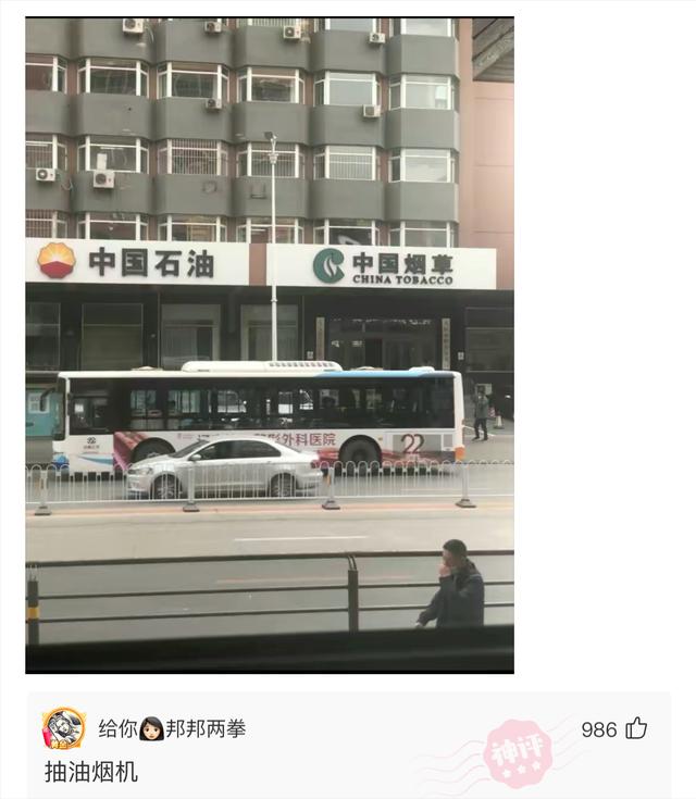 神回复:为什么现在男人都喜欢去洗脚,是因为他们的脚比较臭吗? 神回复:为什么现在男人都喜欢去洗脚,是因为他们的脚比较臭吗?