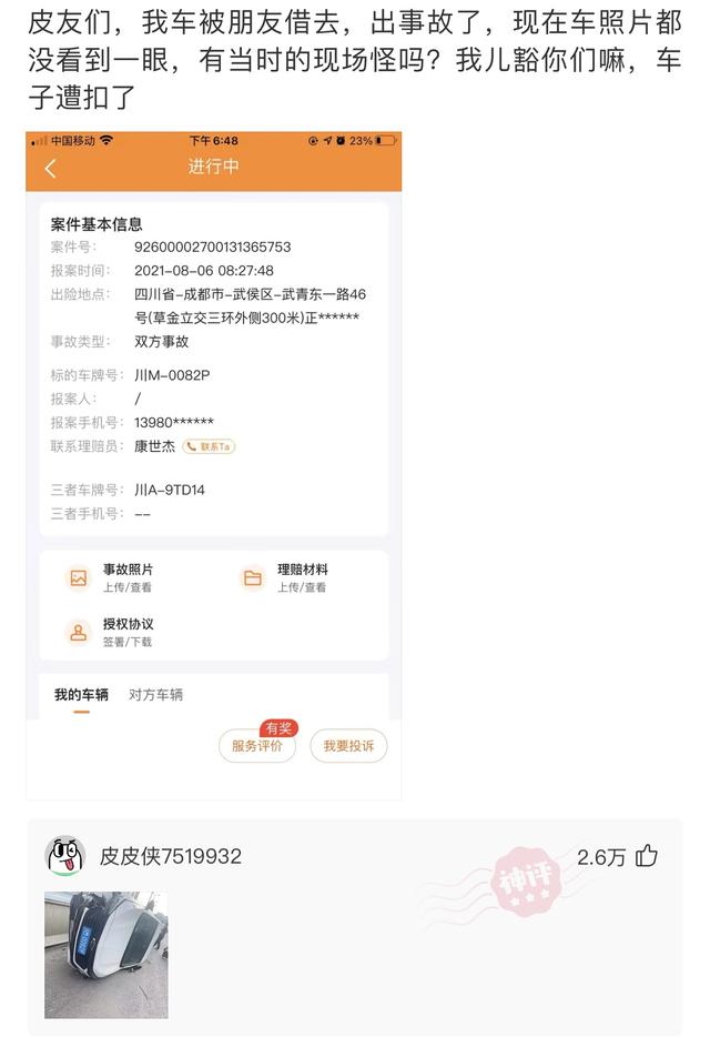 神回复:为什么现在男人都喜欢去洗脚,是因为他们的脚比较臭吗? 神回复:为什么现在男人都喜欢去洗脚,是因为他们的脚比较臭吗?