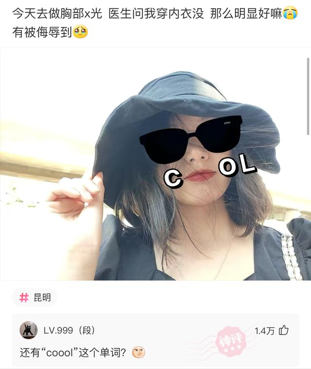 神回复:为什么现在男人都喜欢去洗脚,是因为他们的脚比较臭吗? 神回复:为什么现在男人都喜欢去洗脚,是因为他们的脚比较臭吗?