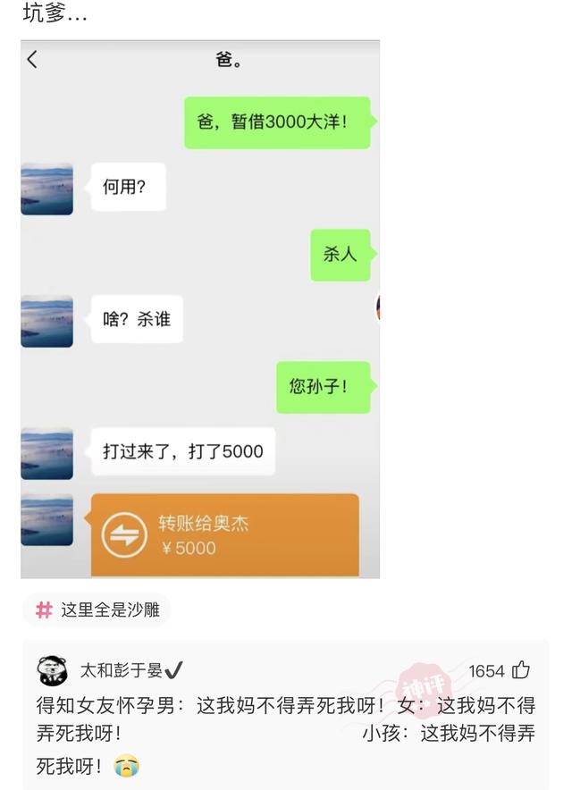 神回复:为什么现在男人都喜欢去洗脚,是因为他们的脚比较臭吗? 神回复:为什么现在男人都喜欢去洗脚,是因为他们的脚比较臭吗?