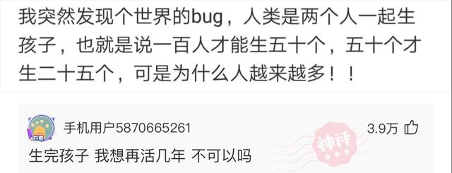 神回复:为什么现在男人都喜欢去洗脚,是因为他们的脚比较臭吗? 神回复:为什么现在男人都喜欢去洗脚,是因为他们的脚比较臭吗?