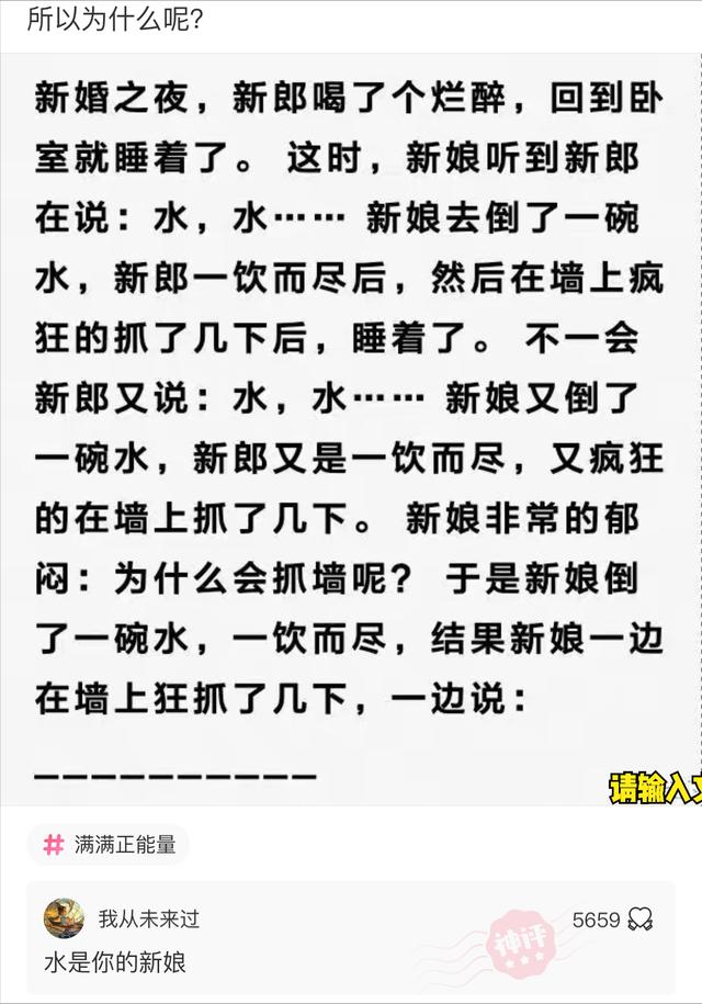 神回复:为什么现在男人都喜欢去洗脚,是因为他们的脚比较臭吗? 神回复:为什么现在男人都喜欢去洗脚,是因为他们的脚比较臭吗?