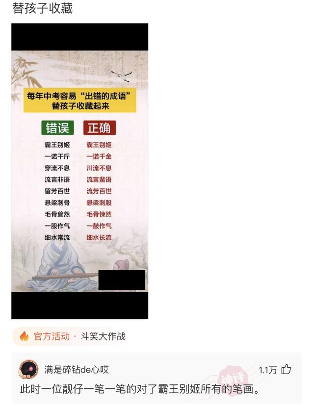 神回复：为什么现在男人都喜欢去洗脚，是因为他们的脚比较臭吗？