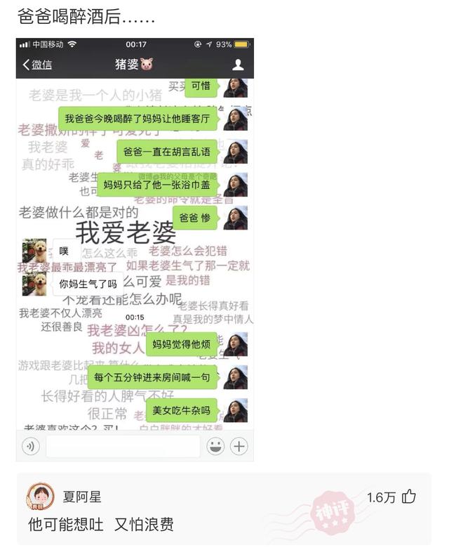 神回复:为什么现在男人都喜欢去洗脚,是因为他们的脚比较臭吗? 神回复:为什么现在男人都喜欢去洗脚,是因为他们的脚比较臭吗?