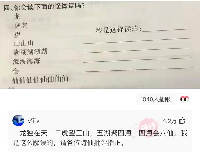 神回复：为什么现在男人都喜欢去洗脚，是因为他们的脚比较臭吗？