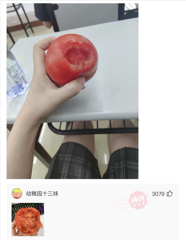 神回复:为什么现在男人都喜欢去洗脚,是因为他们的脚比较臭吗? 神回复:为什么现在男人都喜欢去洗脚,是因为他们的脚比较臭吗?