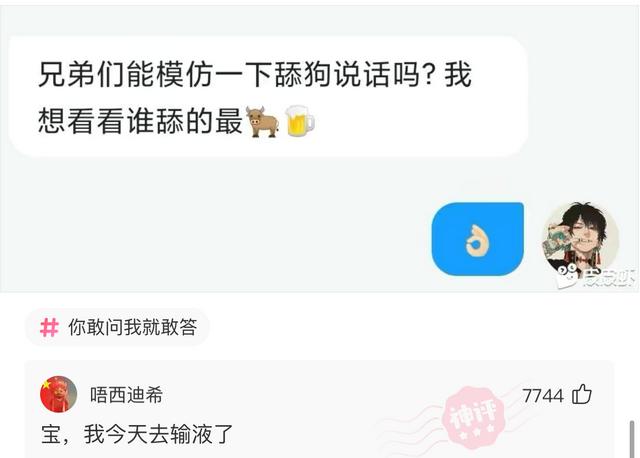 神回复:为什么现在男人都喜欢去洗脚,是因为他们的脚比较臭吗? 神回复:为什么现在男人都喜欢去洗脚,是因为他们的脚比较臭吗?