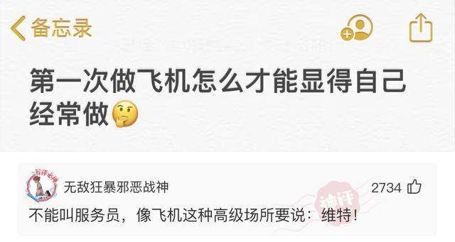 神回复:为什么现在男人都喜欢去洗脚,是因为他们的脚比较臭吗? 神回复:为什么现在男人都喜欢去洗脚,是因为他们的脚比较臭吗?