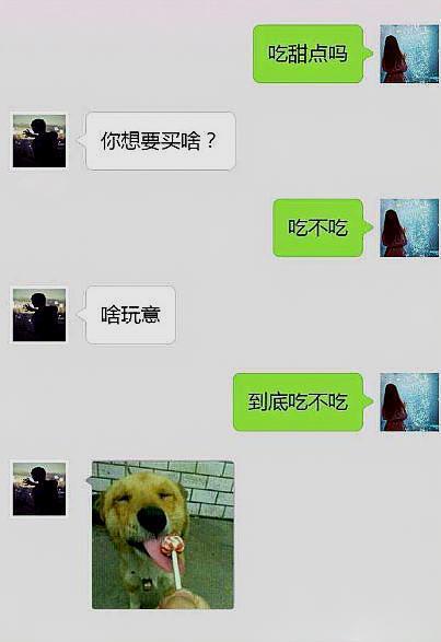 女主管午睡,偷用她微信群发怀孕了,谁料老板回复... 女主管午睡,偷用她微信群发怀孕了,谁料老板回复...