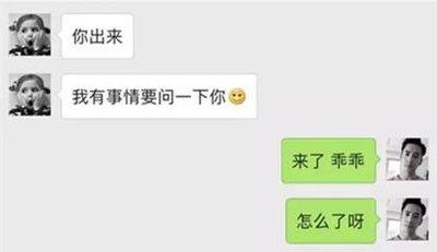 女主管午睡,偷用她微信群发怀孕了,谁料老板回复... 女主管午睡,偷用她微信群发怀孕了,谁料老板回复...