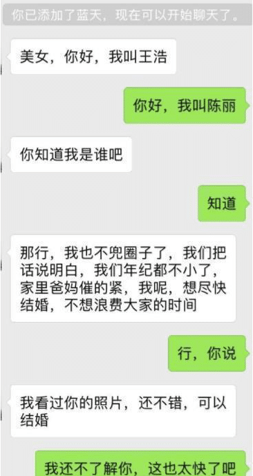 女主管午睡,偷用她微信群发怀孕了,谁料老板回复... 女主管午睡,偷用她微信群发怀孕了,谁料老板回复...