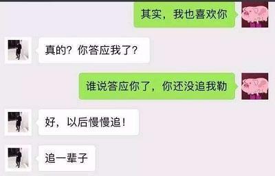开心一刻:帮男友洗衣服有股鸡蛋味,他说是香水,直到结婚… 开心一刻:帮男友洗衣服有股鸡蛋味,他说是香水,直到结婚…