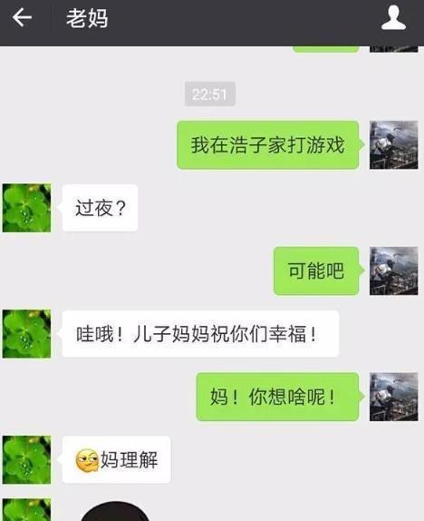 搞笑:做完亲子鉴定,老公低头不语,儿子垂头丧气,婆婆… 搞笑:做完亲子鉴定,老公低头不语,儿子垂头丧气,婆婆…
