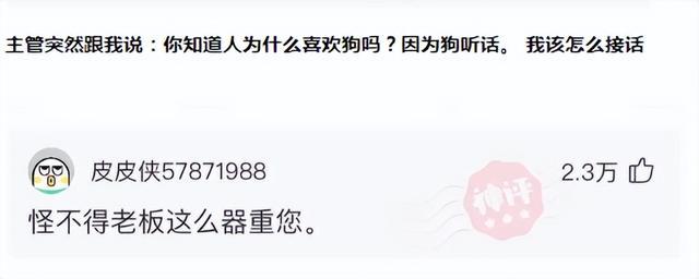 爆笑神评：护士妹妹，你长得违规了！因为你长得太漂亮，哈哈哈