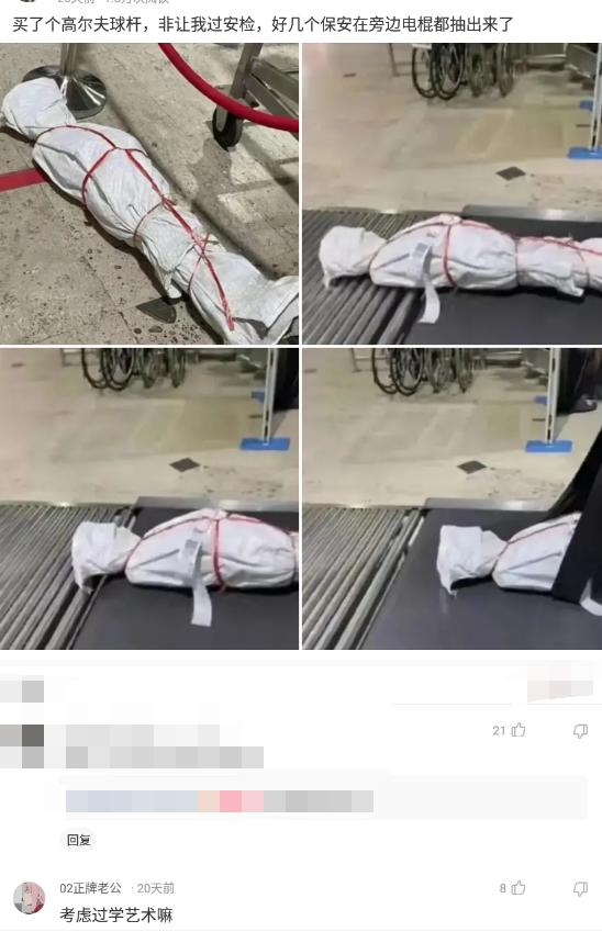 爆笑神评：护士妹妹，你长得违规了！因为你长得太漂亮，哈哈哈