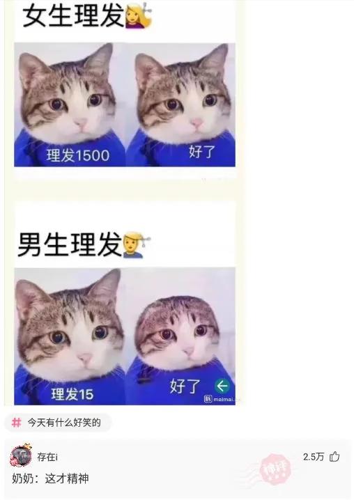 在女朋友包里翻到这个!这个是什么药?神回复:忘崽QQ糖。哈哈 在女朋友包里翻到这个!这个是什么药?神回复:忘崽QQ糖。哈哈