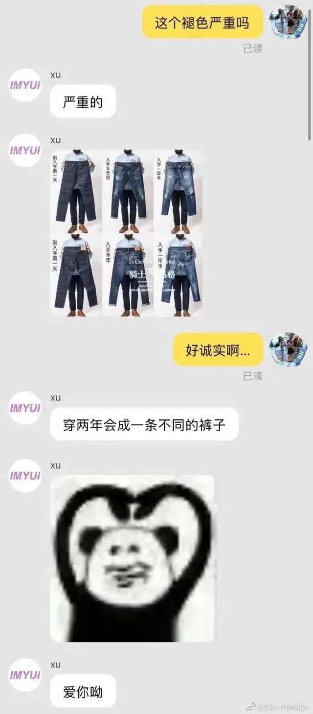 在女朋友包里翻到这个！这个是什么药？神回复：忘崽QQ糖。哈哈