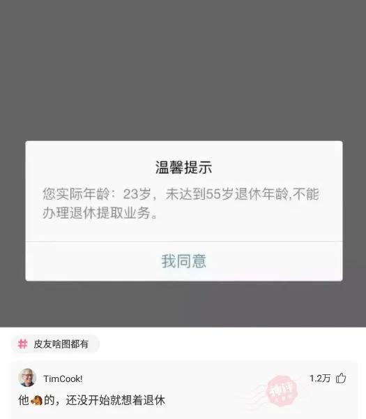 在女朋友包里翻到这个！这个是什么药？神回复：忘崽QQ糖。哈哈