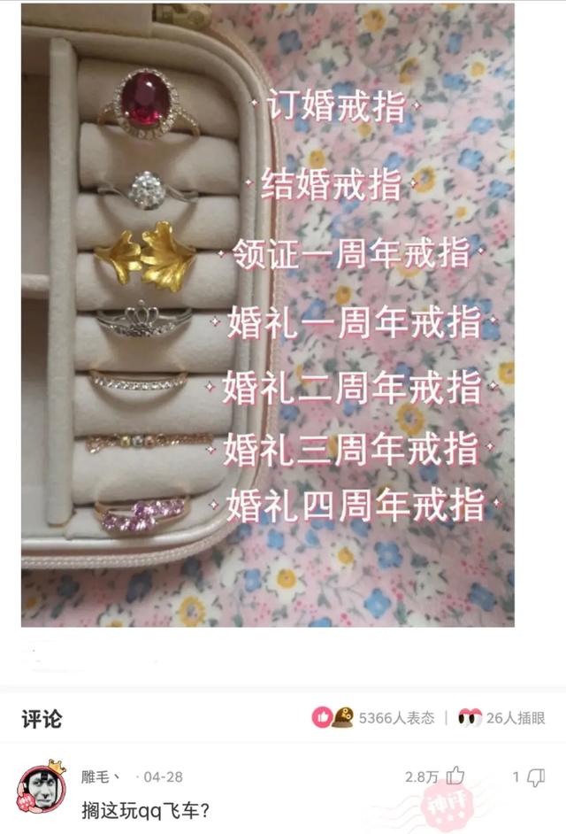 在女朋友包里翻到这个!这个是什么药?神回复:忘崽QQ糖。哈哈 在女朋友包里翻到这个!这个是什么药?神回复:忘崽QQ糖。哈哈