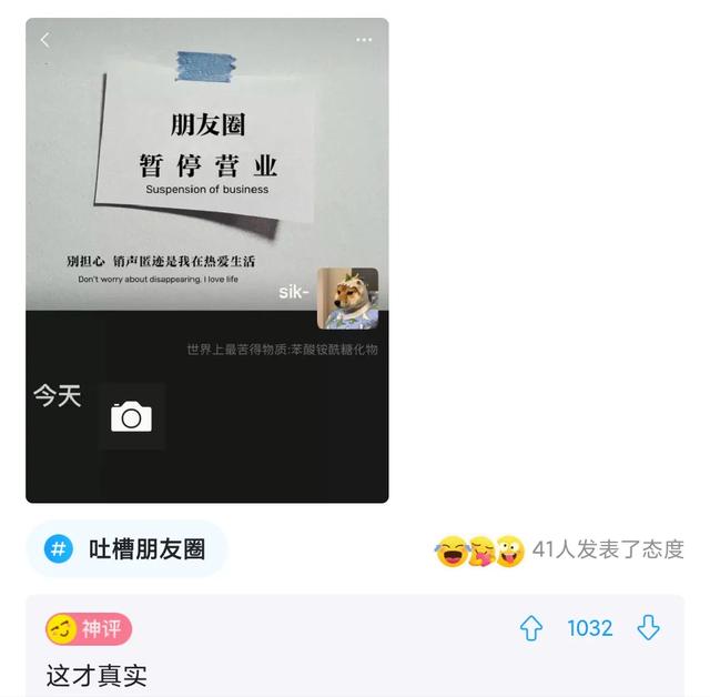 在女朋友包里翻到这个！这个是什么药？神回复：忘崽QQ糖。哈哈