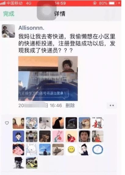 我从媳妇包里拿出来的,兄弟劝我赶快跟她离婚,这是什么情况啊?哈哈哈哈哈 我从媳妇包里拿出来的,兄弟劝我赶快跟她离婚,这是什么情况啊?哈哈哈哈哈
