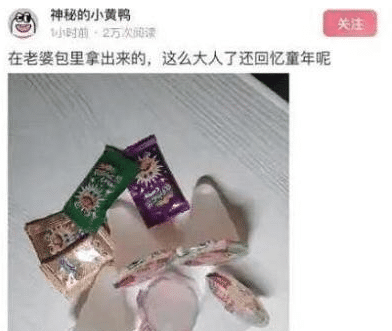 我从媳妇包里拿出来的，兄弟劝我赶快跟她离婚，这是什么情况啊？哈哈哈哈哈