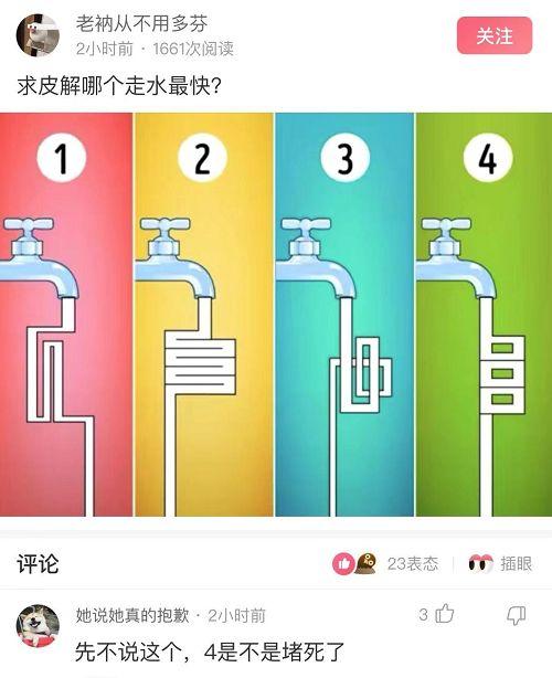神回复:鄙人30岁了,但是还是会喜欢这种类型的,我是不是有病? 神回复:鄙人30岁了,但是还是会喜欢这种类型的,我是不是有病?