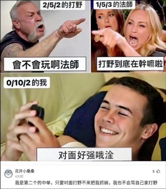 神回复：鄙人30岁了，但是还是会喜欢这种类型的，我是不是有病？