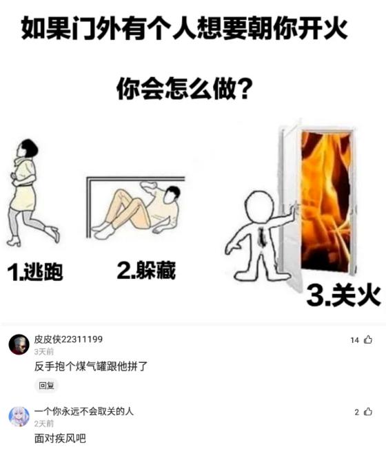 神回复：鄙人30岁了，但是还是会喜欢这种类型的，我是不是有病？