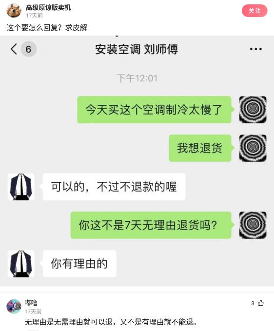 神回复：鄙人30岁了，但是还是会喜欢这种类型的，我是不是有病？