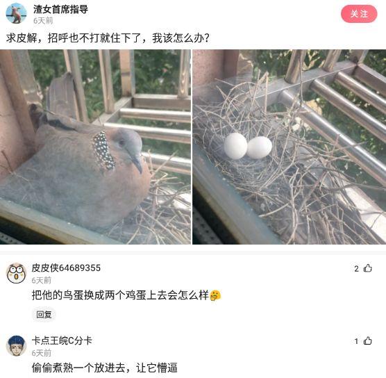 神回复:鄙人30岁了,但是还是会喜欢这种类型的,我是不是有病? 神回复:鄙人30岁了,但是还是会喜欢这种类型的,我是不是有病?