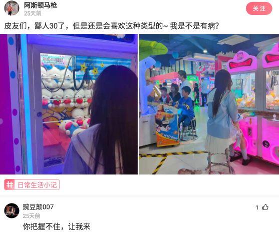 神回复:鄙人30岁了,但是还是会喜欢这种类型的,我是不是有病? 神回复:鄙人30岁了,但是还是会喜欢这种类型的,我是不是有病?
