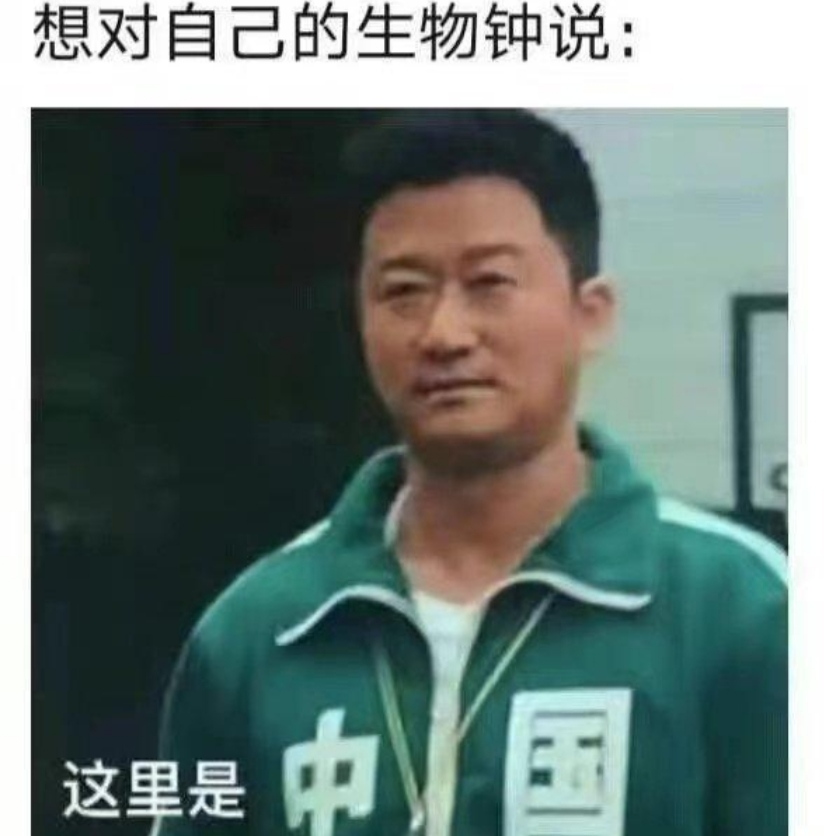 搞笑趣图：当我花费两小时背了五十个单词，20分钟后我的大脑…