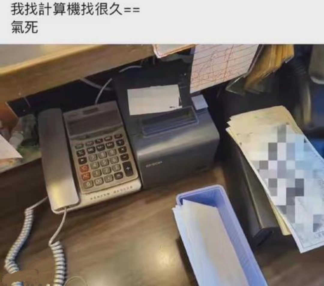 搞笑趣图:当我花费两小时背了五十个单词,20分钟后我的大脑… 搞笑趣图:当我花费两小时背了五十个单词,20分钟后我的大脑…