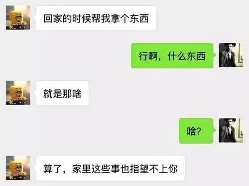 租客准备把房东的房卖了,房东闻讯赶来,来迟了… 租客准备把房东的房卖了,房东闻讯赶来,来迟了…