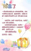 你们班新来了一个漂亮的女同学