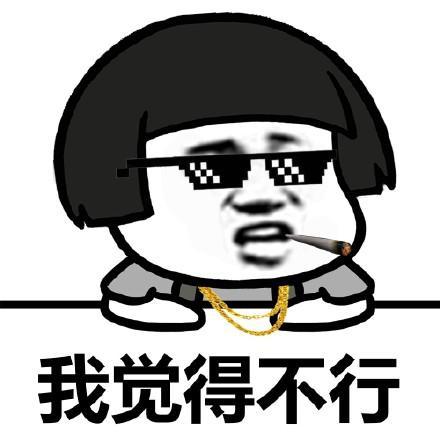 笑到抽筋的笑话:小姨子上厕所很久不回,电话响了好几次 笑到抽筋的笑话:小姨子上厕所很久不回,电话响了好几次