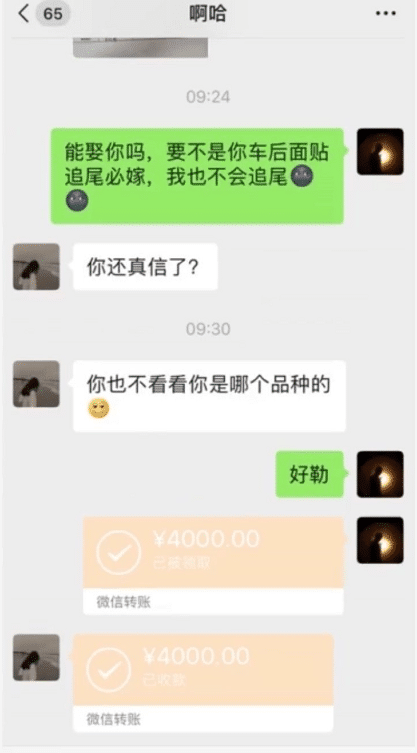 “追尾了一个女生开的路虎，却没想到受到如此侮辱...”哈哈哈哈笑死我了！