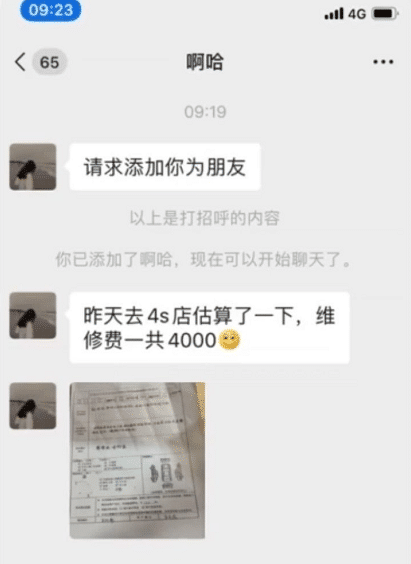 “追尾了一个女生开的路虎,却没想到受到如此侮辱...”哈哈哈哈笑死我了! “追尾了一个女生开的路虎,却没想到受到如此侮辱...”哈哈哈哈笑死我了!