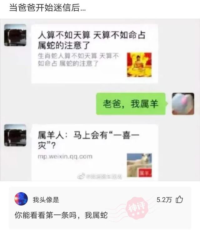 “女生们是怎么看待处男的？”评论把我笑死，真绝了哈哈哈