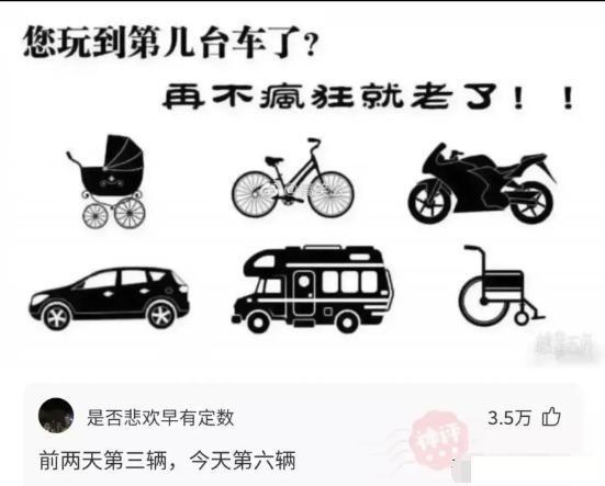 “女生们是怎么看待处男的？”评论把我笑死，真绝了哈哈哈