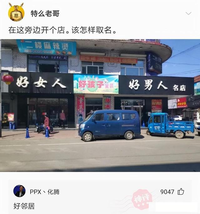“女生们是怎么看待处男的？”评论把我笑死，真绝了哈哈哈