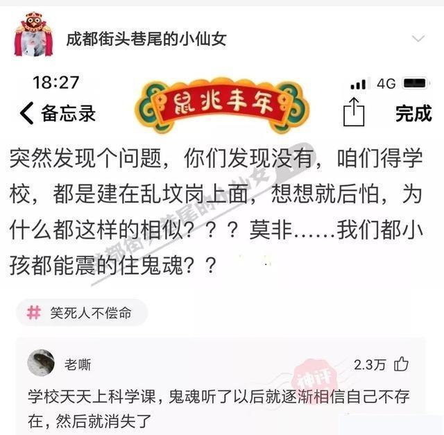 “女生们是怎么看待处男的？”评论把我笑死，真绝了哈哈哈