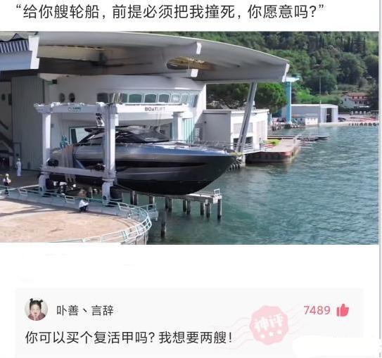 “女生们是怎么看待处男的？”评论把我笑死，真绝了哈哈哈