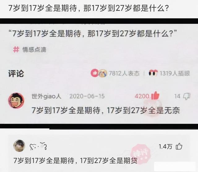 “女生们是怎么看待处男的？”评论把我笑死，真绝了哈哈哈