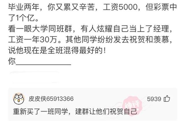 “女生们是怎么看待处男的？”评论把我笑死，真绝了哈哈哈